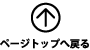 y[Wgbv֖߂